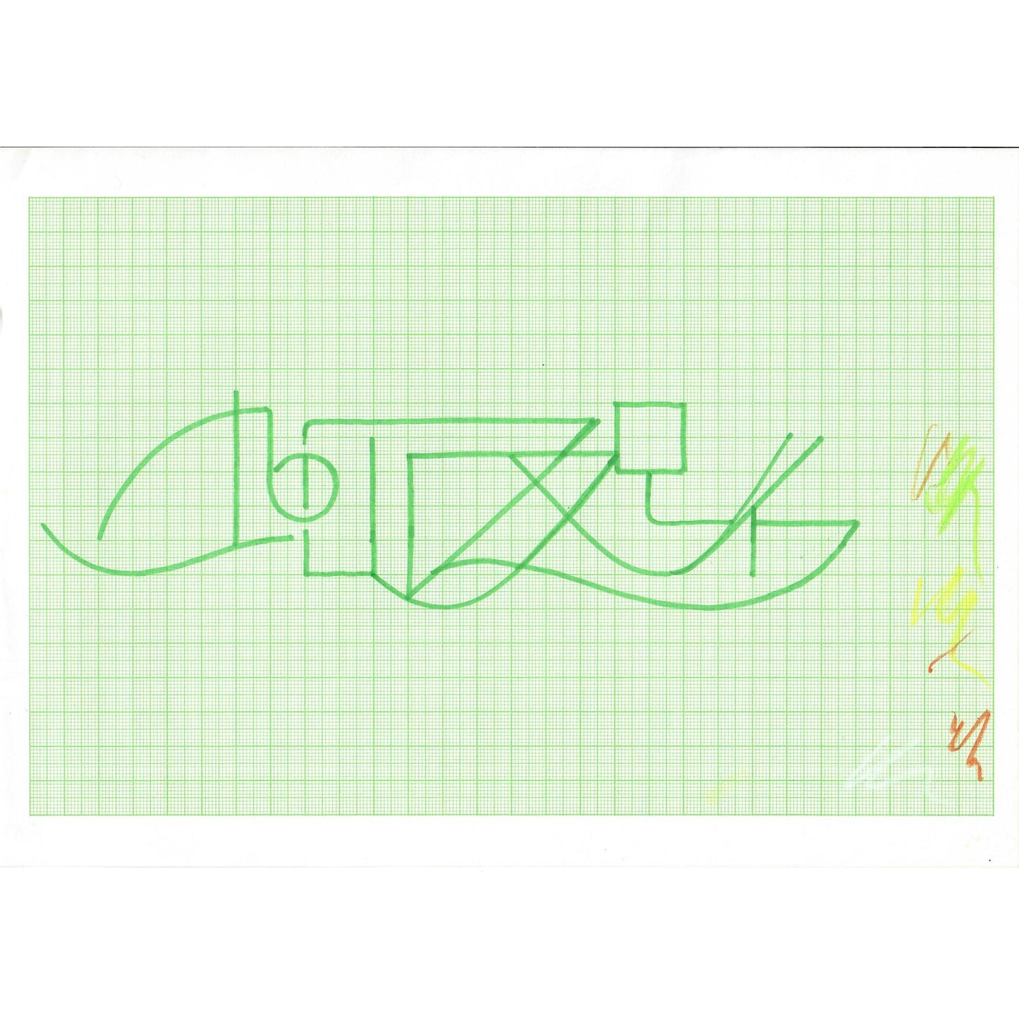 Untitled #3